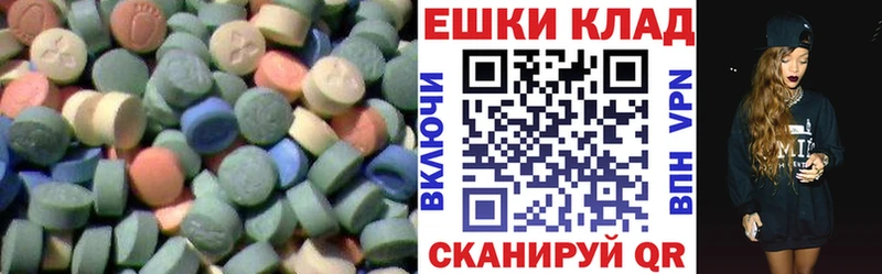 Экстази диски  Купить закладки  Трубчевск 