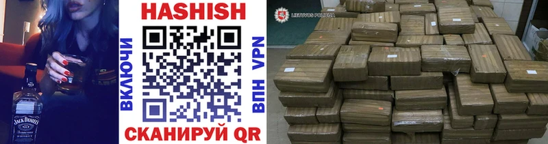 Купить где  Трубчевск  ГАШИШ Premium 