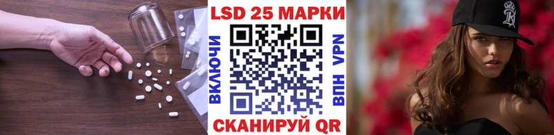 Купить  Трубчевск  Лсд 25 экстази ecstasy 